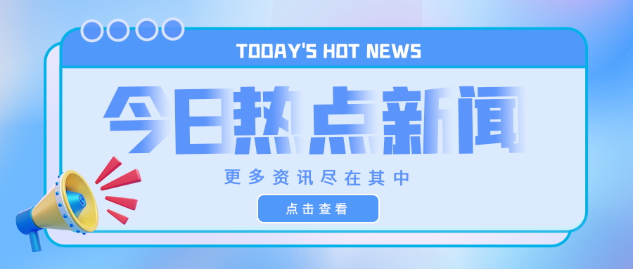 多个不锈钢及特种合金项目取得新进展！